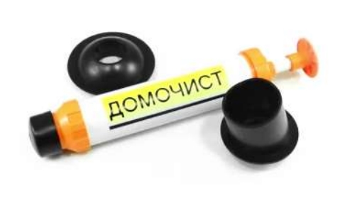 Домочист ВЗ-ПРО Мойки высокого давления